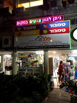 תמונה