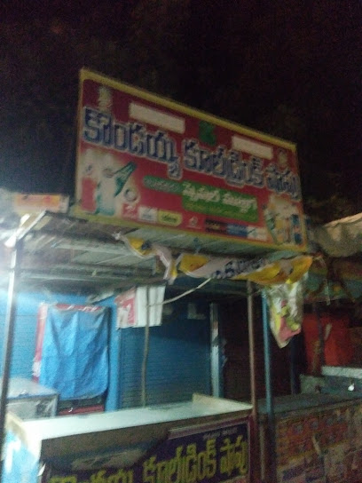 Duttalur Center