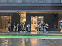 本わらび 風の矢