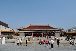 Nanjing Museum image