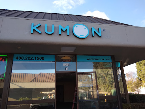 Wine Store «BevMo!», reviews and photos, 1247 W El Camino Real, Sunnyvale, CA 94087, USA