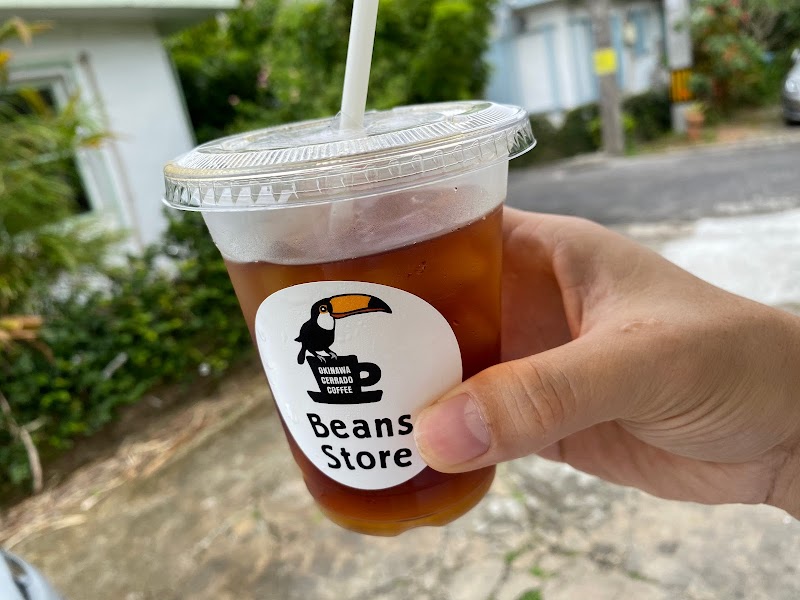 有限会社 沖縄セラードコーヒー