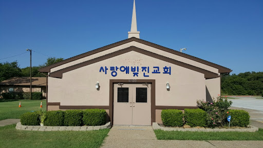 사랑에빚진교회 (Flowergarden Baptist Church)