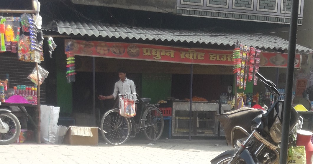 Rajeev misthan bhandaar