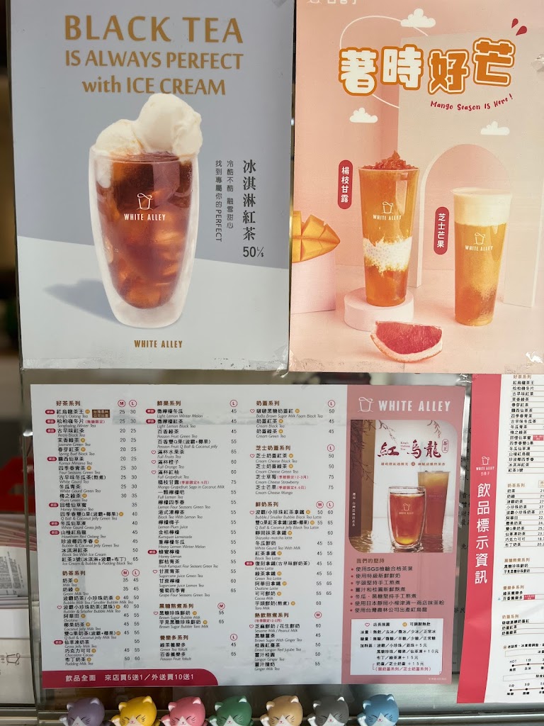 白巷子新化和平店 的照片