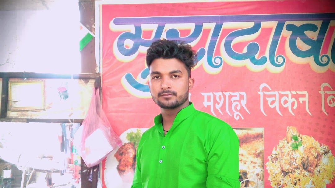 मुरादाबाद बिरयानी गौरीगंज