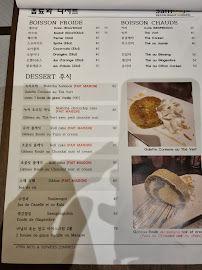 Les plus récentes photos du Restaurant coréen Sambuja - Restaurant Coréen 삼부자 식당 à Paris - n°10