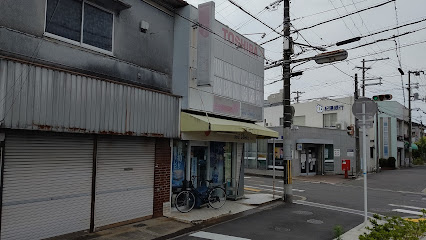 谷電化チェーン福田店