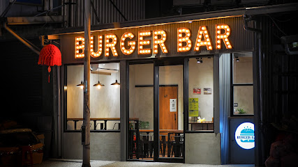 Burger Bar 美式手作漢堡
