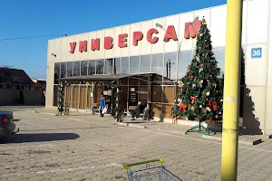 Торговый центр «Копилка» image