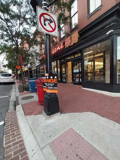 Convenience Store «Walgreens», reviews and photos, 801 7th St NW, Washington, DC 20001, USA