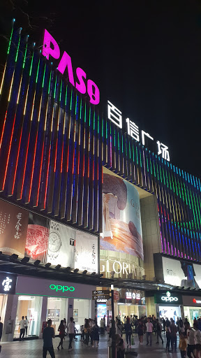 Stores to buy bedding Guangzhou