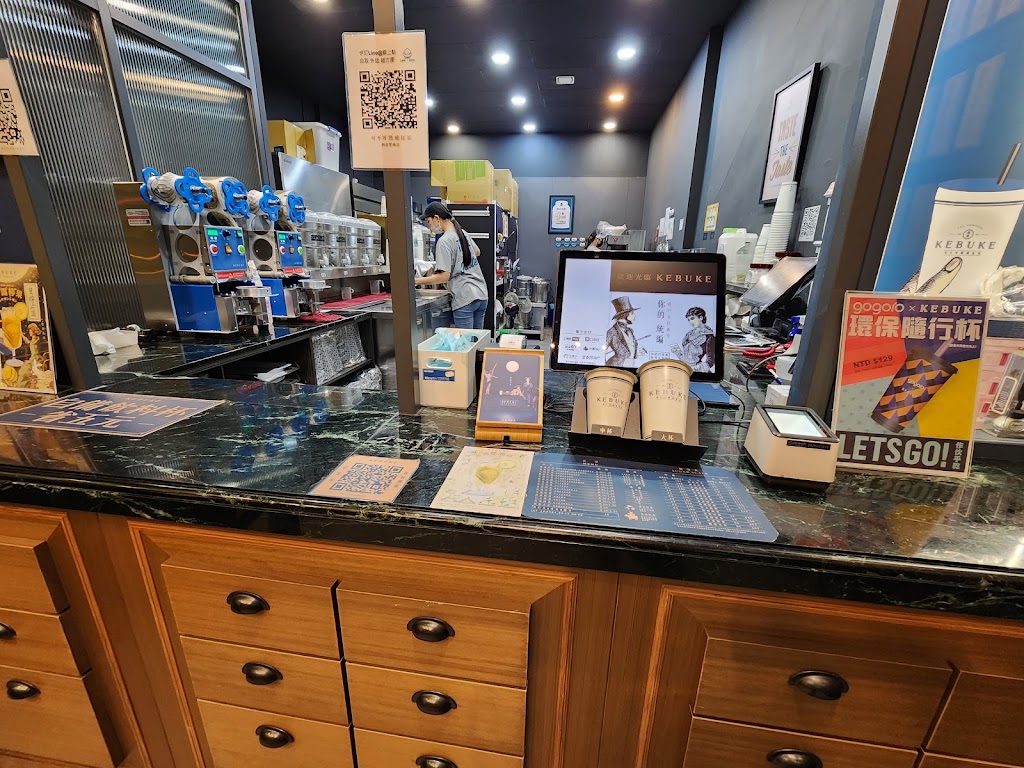 新北市新店區 可不可熟成紅茶 新店寶橋店 - 台灣餐廳推薦 手搖推薦 甜點推薦 買一送一 優惠訊息