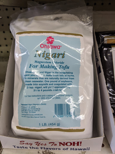 Asian Grocery Store «Southeast Market», reviews and photos, 422 East 900 South, Salt Lake City, UT 84111, USA