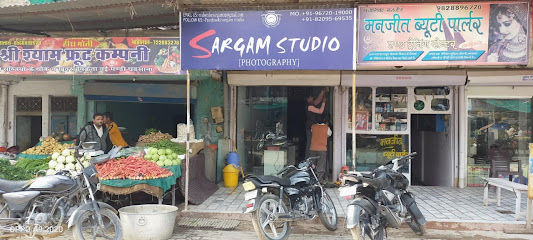 Sargam Studio