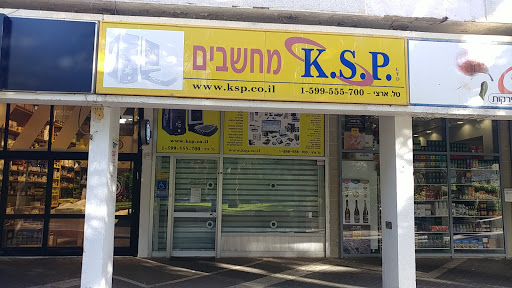 KSP Ramat Aviv