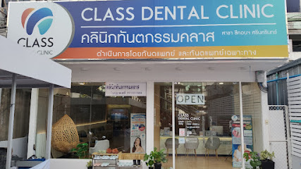 CLASS Dental Clinic