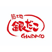 築地銀だこ