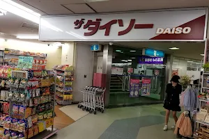 DAISO Nishitetsu Kurume Station East Store image