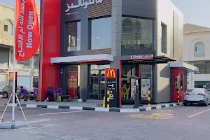 McDonald's Al Khor image