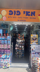 תמונה