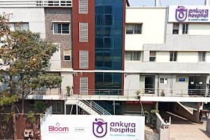 Ankura Hospital for Women & Children - Kompally image