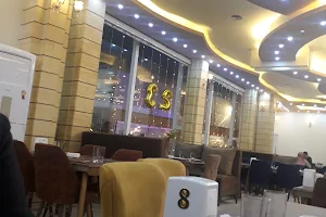 مطعم و حدائق سما ديالى image