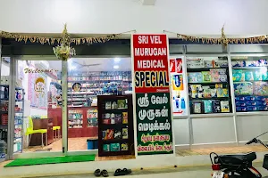 Sri velmurugan medicals image
