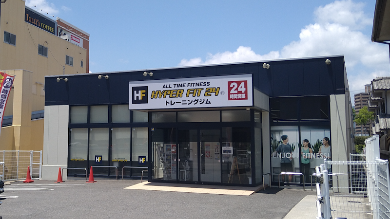 HYPER FIT 24 MEGA中筋店