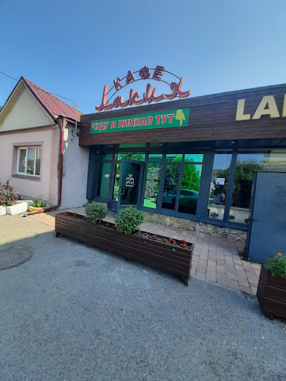 Laki-Burgers Pyatigorsk - Prospekt Kalinina, 151, Pyatigorsk, Stavropol Krai, Russia, 357500