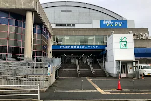 北九州市 障害者スポーツセンター アレアス image