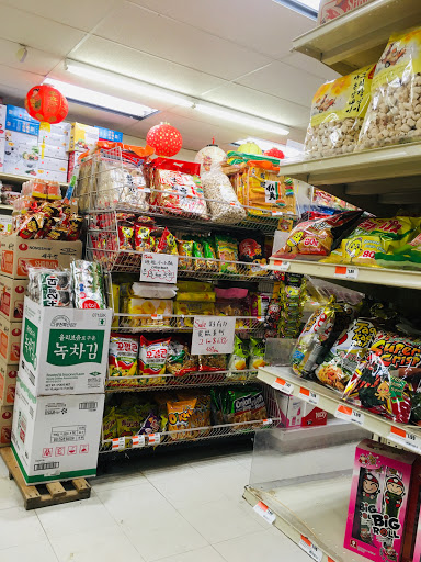 Grocery Store «Asia Mart», reviews and photos, 6103 E 86th St, Indianapolis, IN 46250, USA