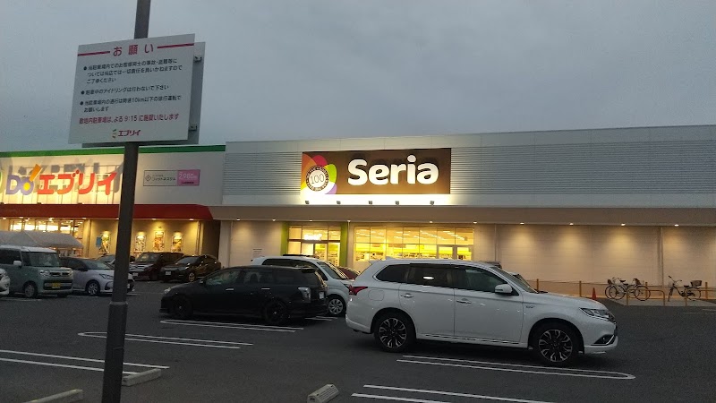 Seria 高松レインボー店