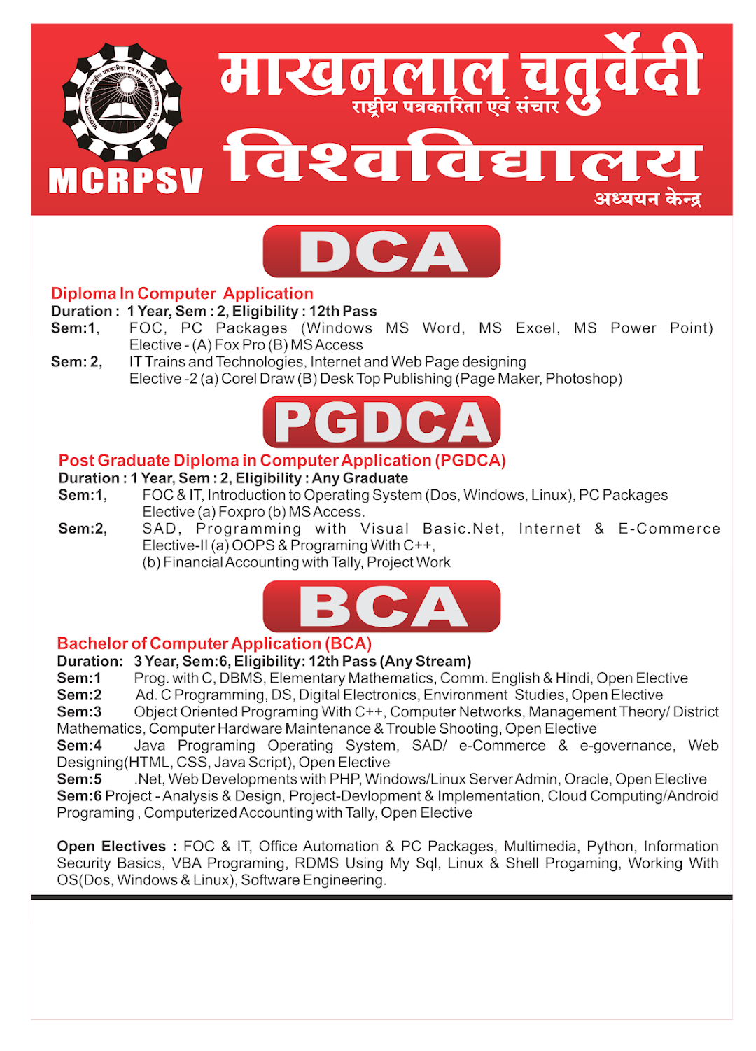 MAKHANLAL COLLEGE --Best College for BCA/PGDCA/DCA in Indore