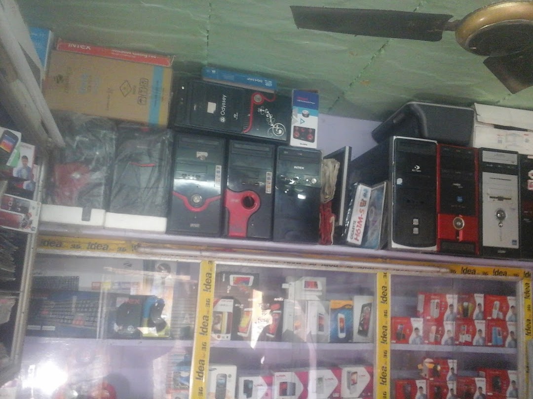 S.G. Computer & Mobile Centre