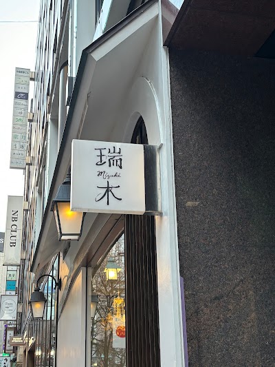 瑞木