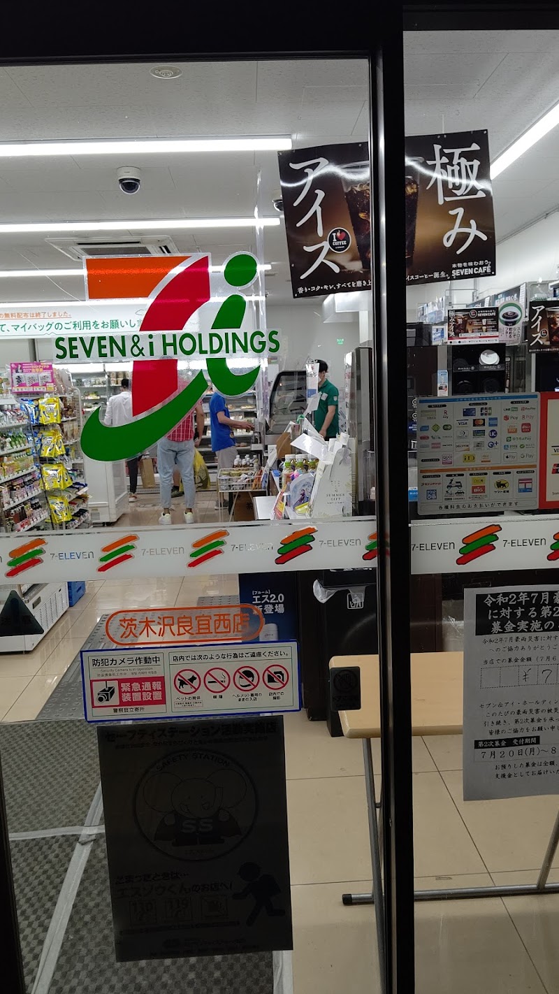 グルコミ 大阪府茨木市 コンビニエンスストアで みんなの評価と口コミがすぐわかるグルメ 観光サイト 5ページ目