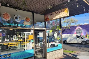 Kentavros Greek & Mediterranean Cuisine image