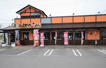 おおぎやラーメン 玉村町店