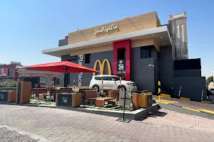 McDonald's Town Center image