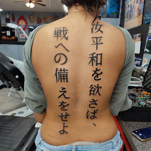 Tattoo Shop «Infinity 13 Studios», reviews and photos, 2531 W Prairie St, Denton, TX 76201, USA