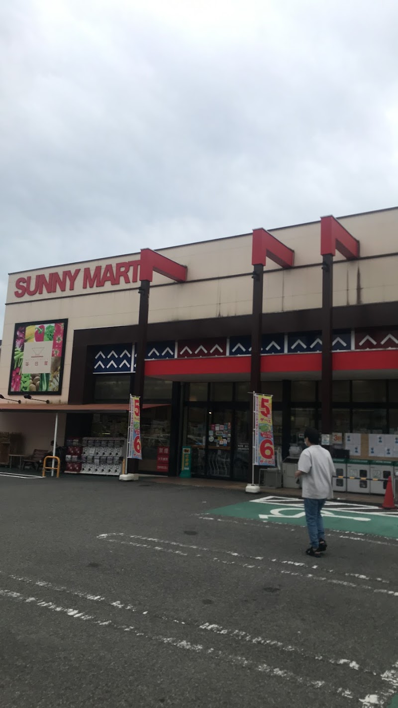 毎日屋 あたご店