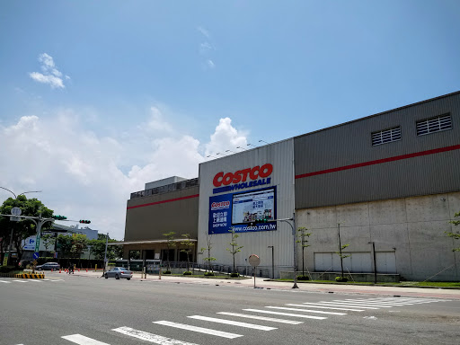 COSTCO Nankan Store