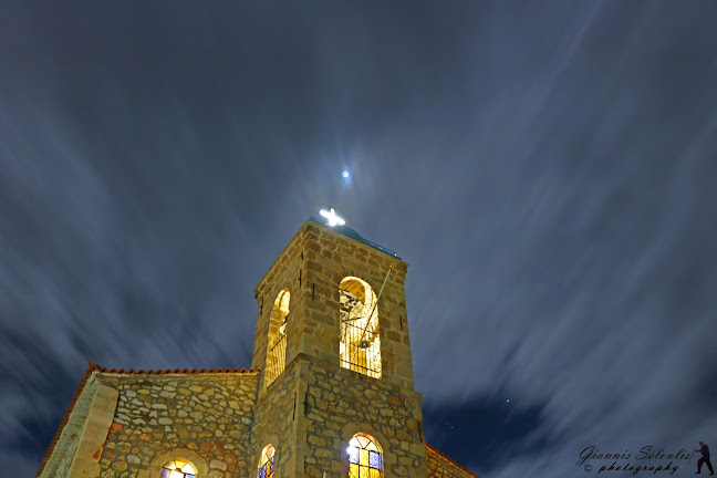 Ιερός Ναός Αγίων Πάντων Αρμενιοί Τριφυλίας - Σπερχειάδα