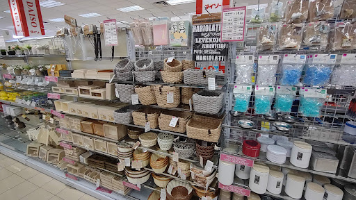 Variety Store «Daiso Japan», reviews and photos, 3842 Sepulveda Blvd, Torrance, CA 90505, USA