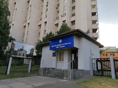 Госпіталь МВС