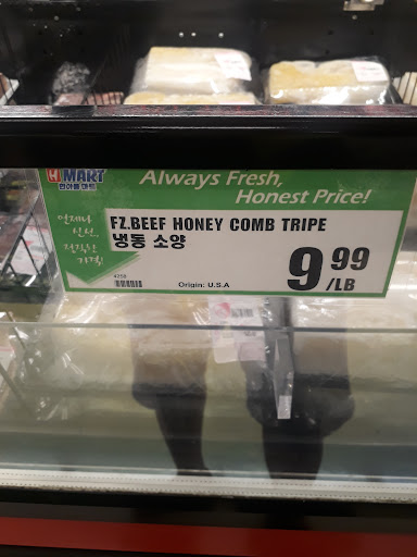 Korean Grocery Store «H Mart», reviews and photos, 3301 184th St SW, Lynnwood, WA 98037, USA
