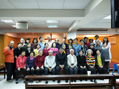 台湾基督长老教会台北中正教会