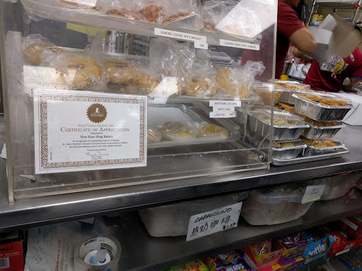 Coffee Shop «Kam Hing Coffee Shop», reviews and photos, 118 Baxter St, New York, NY 10013, USA