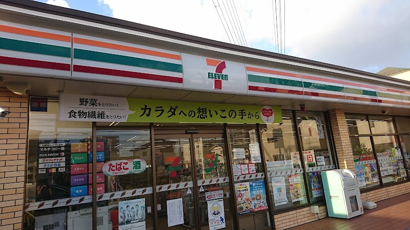 セブン-イレブン 朝霞栄町５丁目店